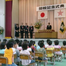 野母崎小学校開校記念式典