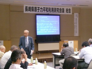 2010.07.24 長崎県原子力研究会議第 22回総会