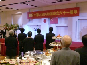 中国長崎総領事記念祝賀会
