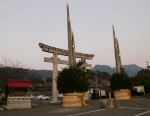 橘神社の大門松