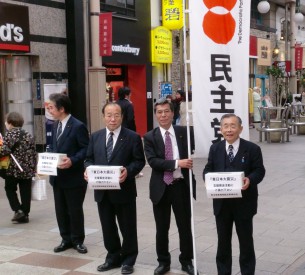 東日本大震災支援街頭募金活動