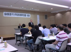 長崎県原子力平和利用研究会議第23回総会1