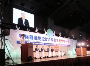 核兵器廃絶2011平和ナガサキ大会1