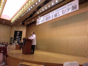長崎ホテル清風30周年記念イベント1