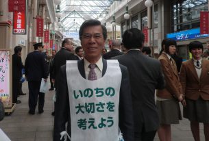 暴力追放「いのちを守る」長崎市民集会2