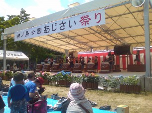 神ノ島公園あじさい祭り（和太鼓）