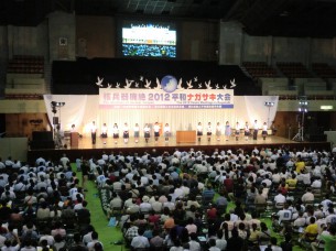 2012平和ナガサキ大会2
