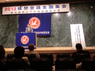 2012年核禁会議全国集会（講演会）