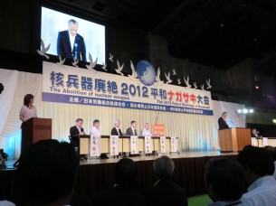 2012平和ナガサキ大会1