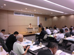 長崎県原子力平和利用研究会議総会