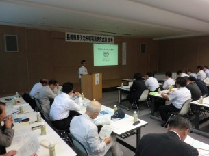 長崎県原子力平和利用研究会議（講演会）