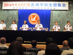 2014.8.8 KAKKIN集会（長崎中学校）