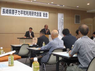 2014.8.30 長崎県原子力平和利用研究会議第26回総会