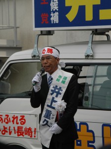 2011.04.17 井上出陣式(2期目の戦い）