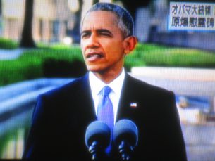 2016.5.27 オバマ大統領広島訪問（テレビ中継）