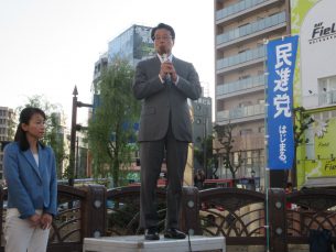 2016.4.30 岡田代表街頭演説
